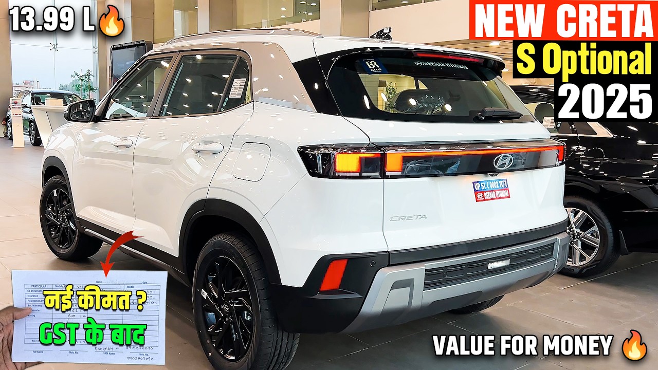 Hyundai Creta S Optional 2025 White Colour | GST के बाद नई कीमत 🔥- Creta S Optional 2025