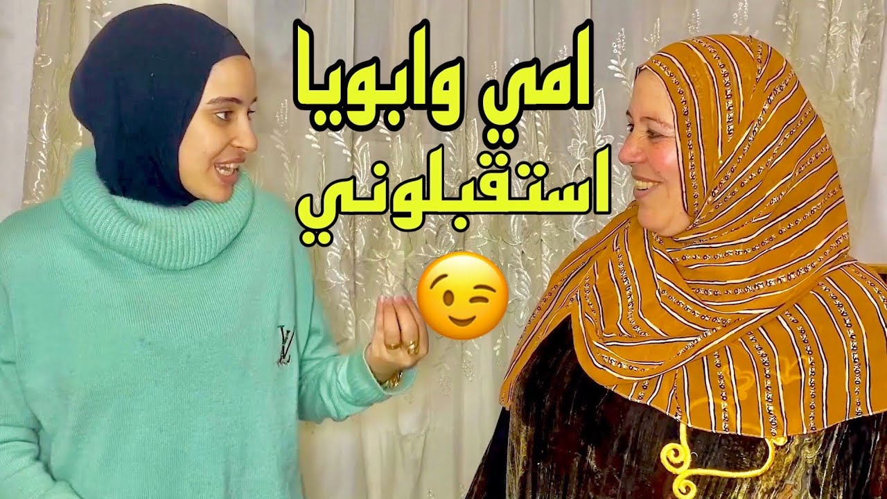 جبس مصر طردني من البيت وسفرت لامي وابويا الشرقية😭💔