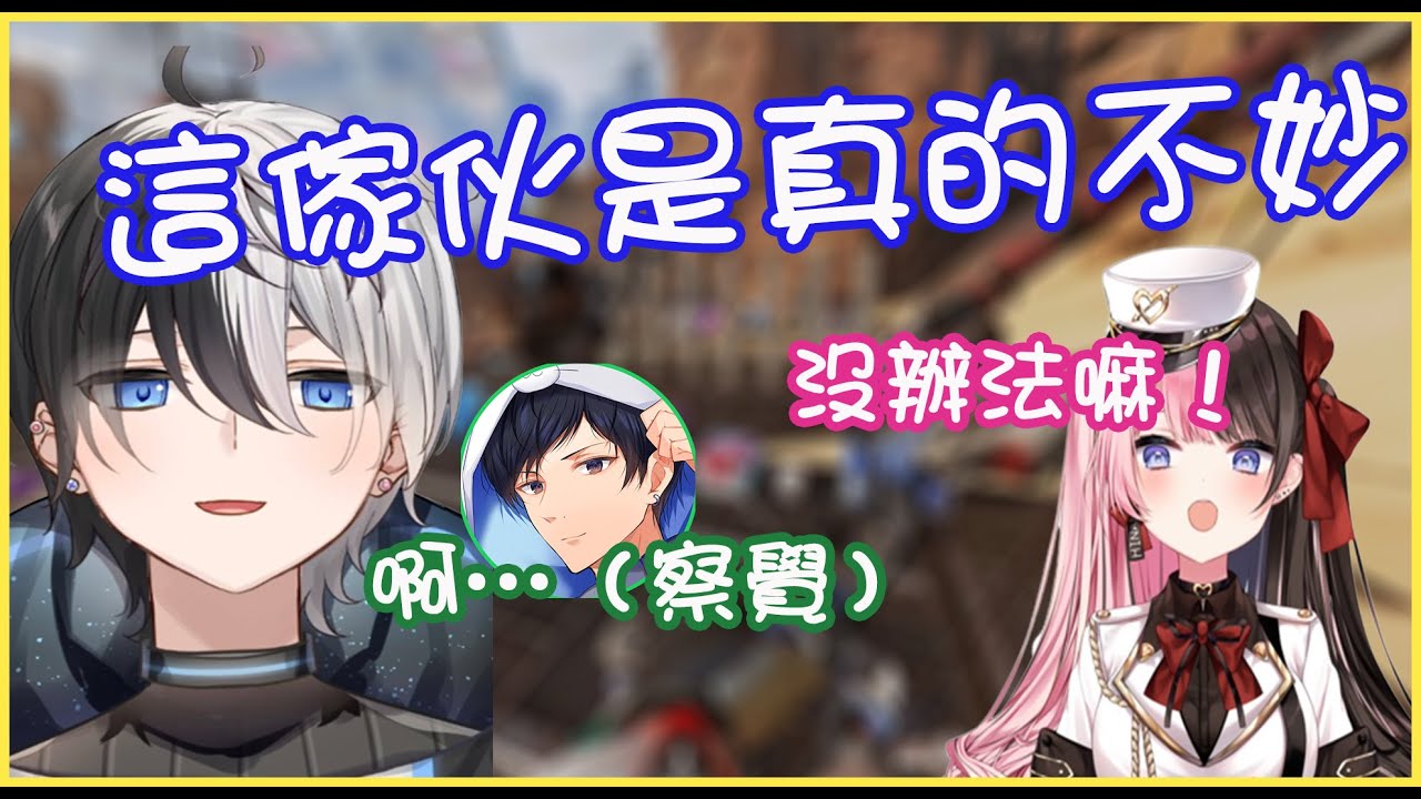 【Vspo翻譯】Oreapo貼貼？熟知hinano深夜作息的男人kamito【橘ひなの/かみと/あれる/おれあぽ】