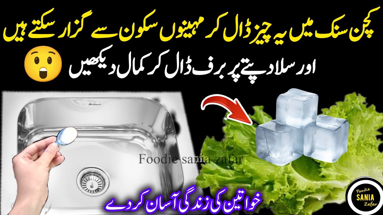 🔴10 Kitchen Tips & Hacks You Should Know!! #kitchentips #cleaningtips ‪@foodiesania10 