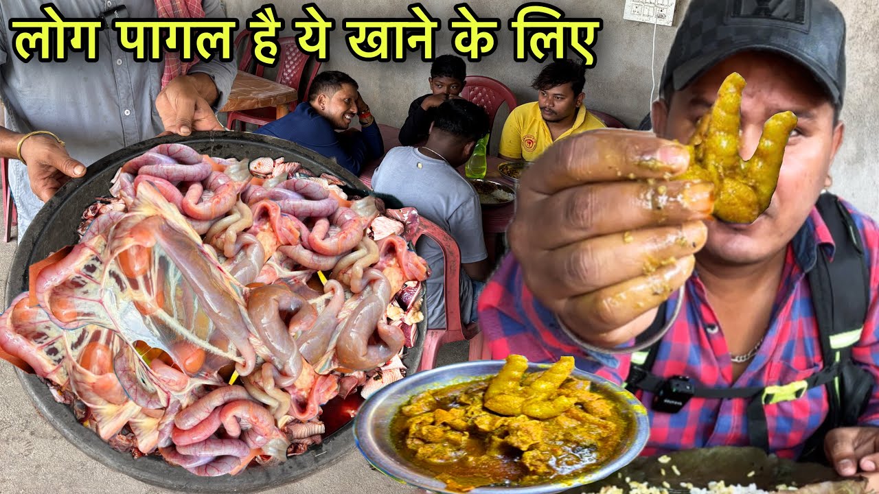 फेक देने वाले चिज को लोग यहा एडवांस मे बुक करा कर खाते है | Rs50 में खाए 1 डोंगा | Chicken Recipe