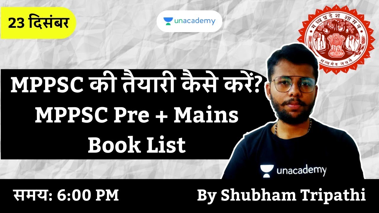 MPPSC की तैयारी कैसे करें? MPPSC Prelims + Mains Book List | Shubham Tripathi