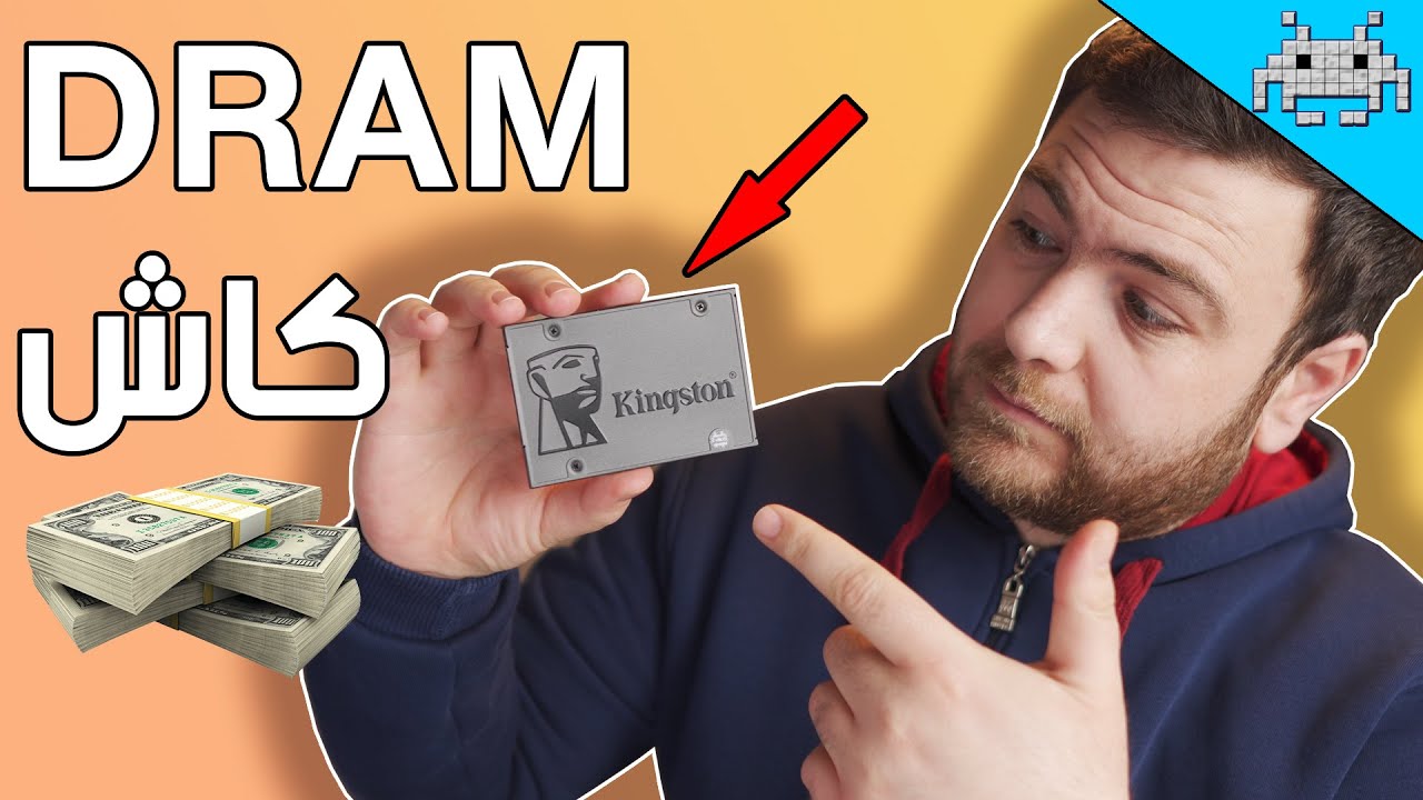 3 أمور مهمة لازم تنتبه منها قبل شراء أي SSD / الدليل الكامل للشراء !!😎