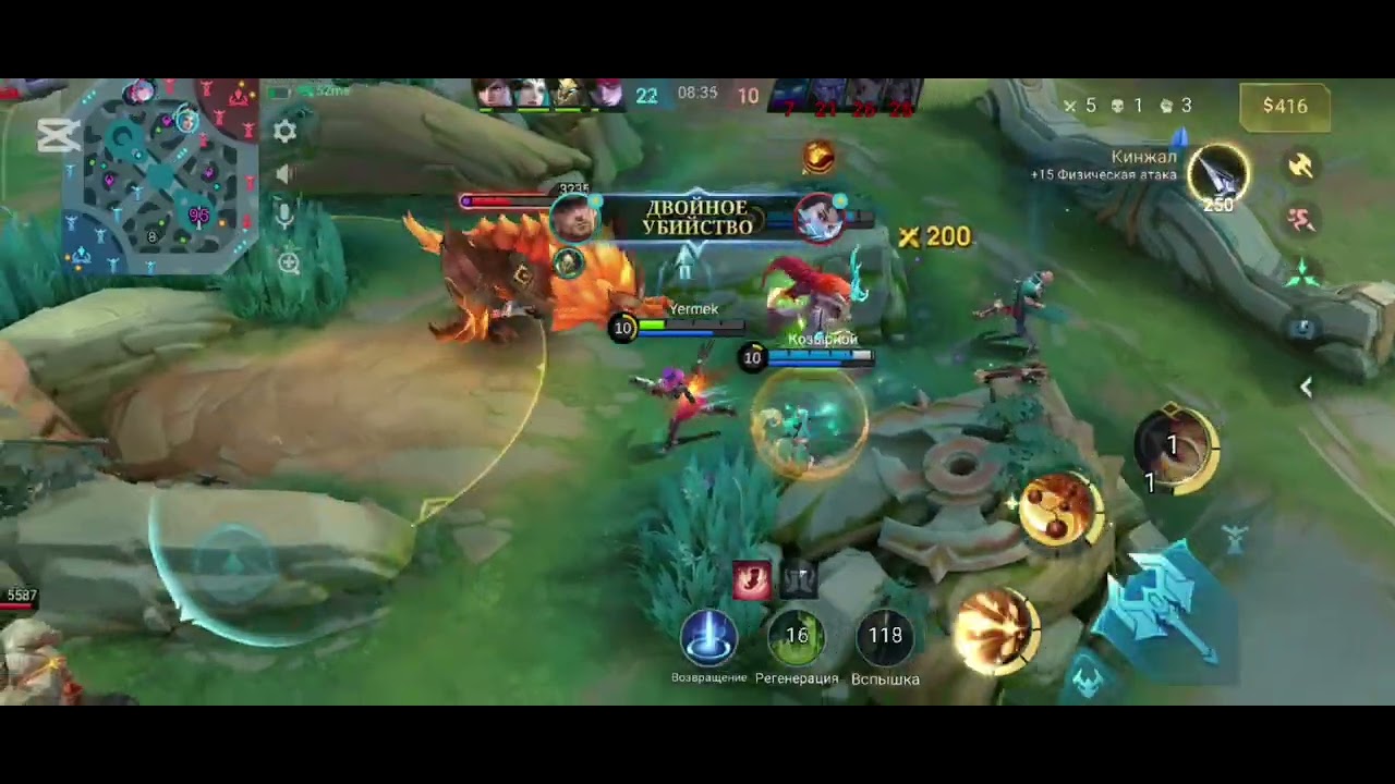 #mlbb #mobilelegends #mobilelegends 