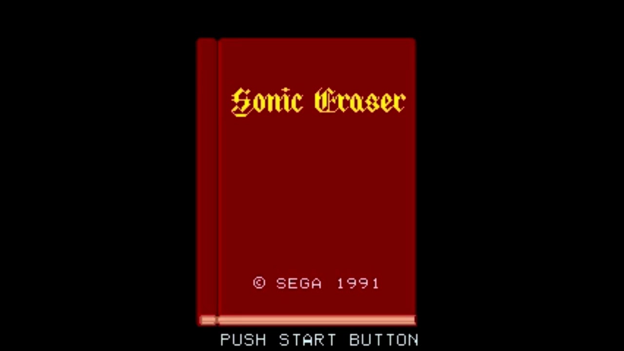 Puzzle Mode - Sonic Eraser