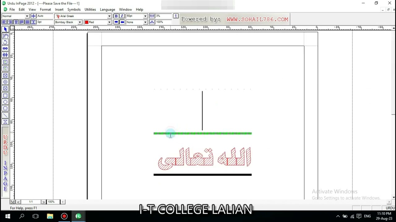 How to use Format Menu Command || Inpage Urdu Tutorial || Format Menu Command