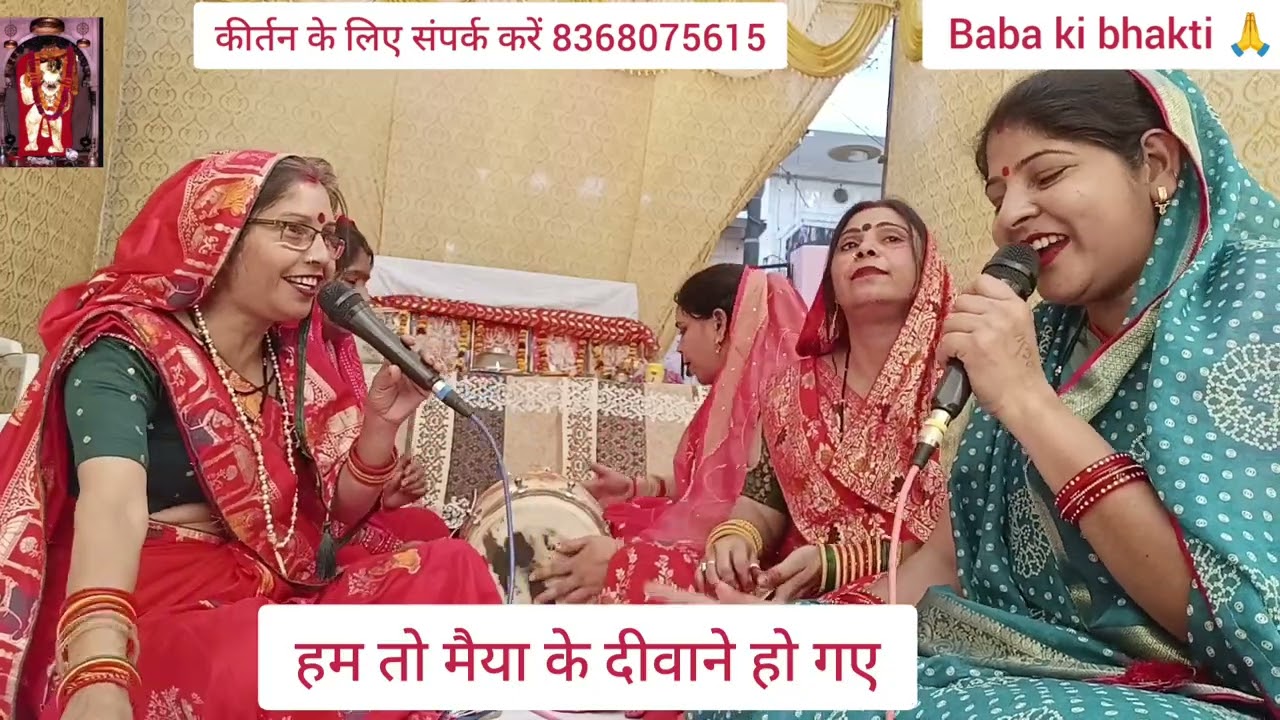 चैत नवरात्रि स्पेशल🧿 हम मैया के दीवाने हो गए 🤗🥰मां का बहुत ही प्यारा और नया भजन#Navratri#viral #Baba