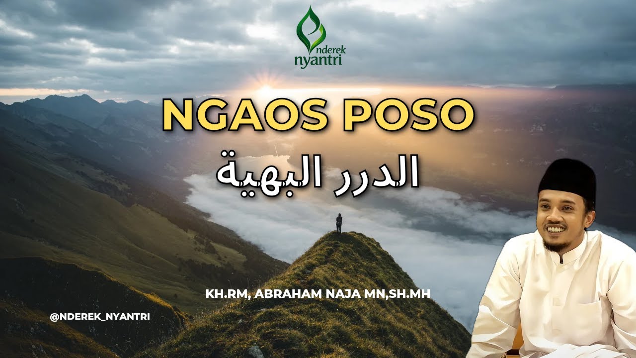 🟡🟢GUS NAJA | NGAOS KILATAN BULAN PUASA,  KITAB  الدرر البهية  •  GOMANG 22 FEBRUARI 2026• 🟡🟢