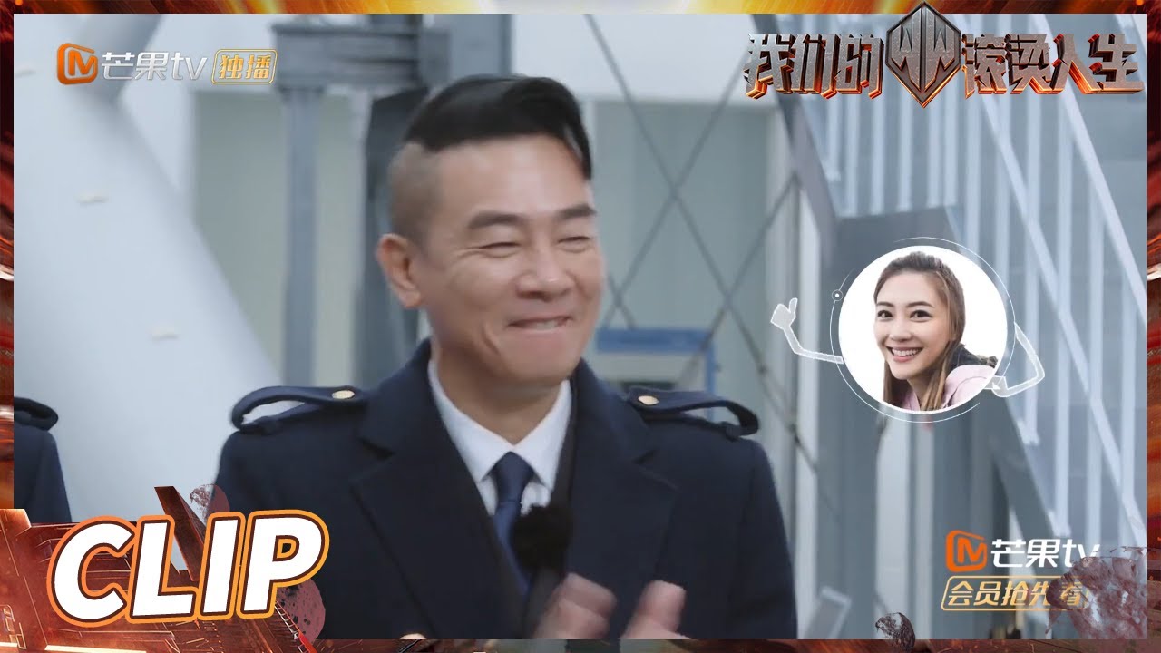 春哥回家能向采儿姐交差啦！恭喜张晋成为乘务专业技能标兵！《我们的滚烫人生》Braving Life EP8丨MangoTV