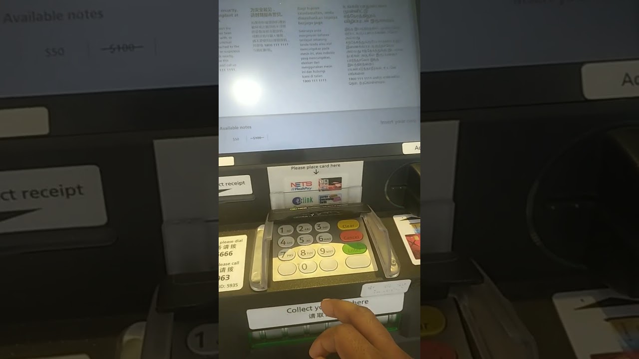 ATM