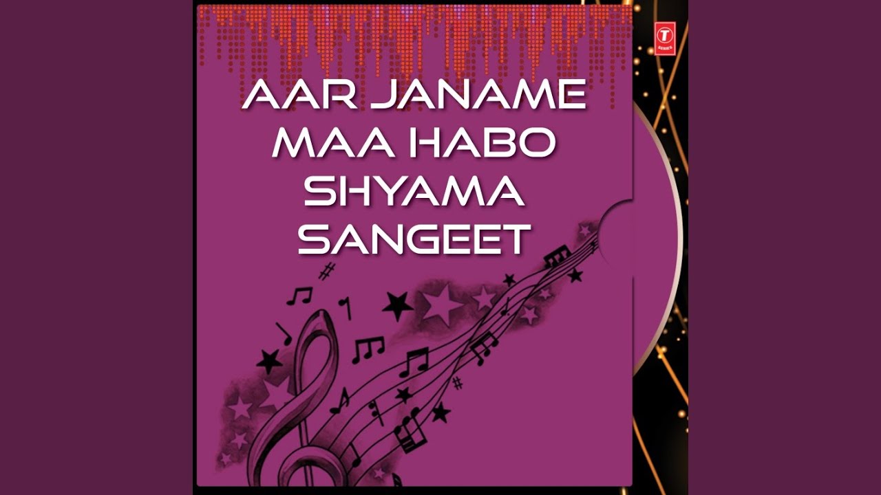 Ek Dineroi Jiban Tabu