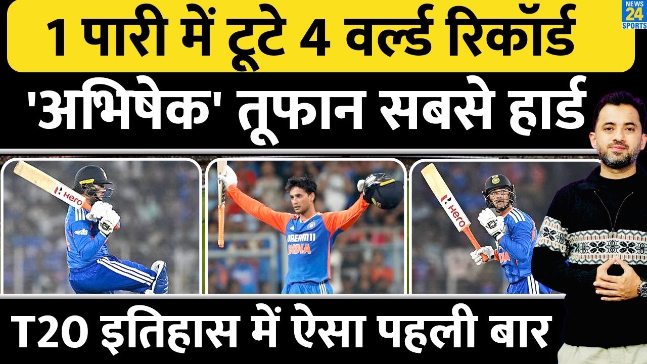 India Vs New Zealand,1st T20 Highlights : Abhishek Sharma World Record | Rohit | Rahul | Russell