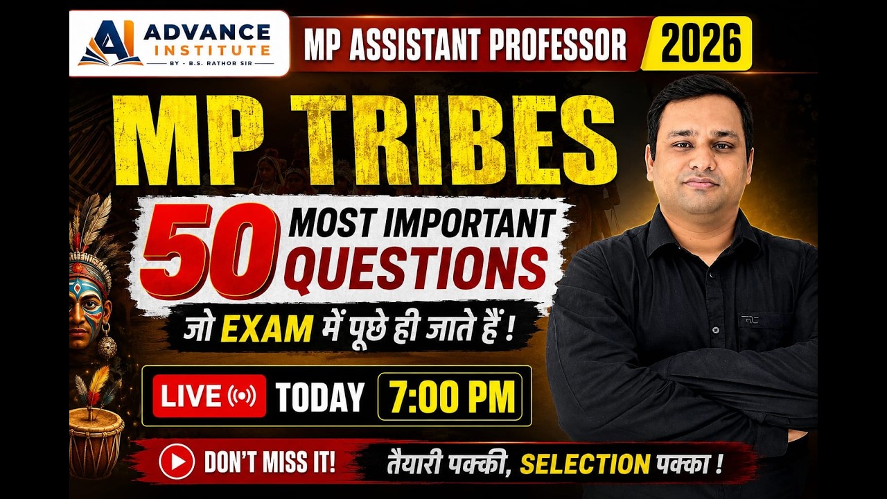MPPSC Assistant Professor 2026 | MP Tribes Important MCQs | Madhya Pradesh Tribes MCQs |