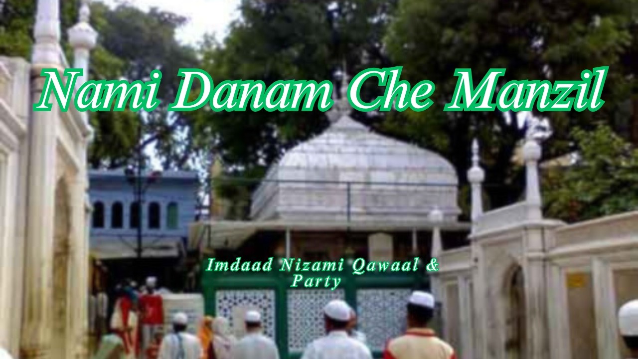 Nami Danam Che Manzil