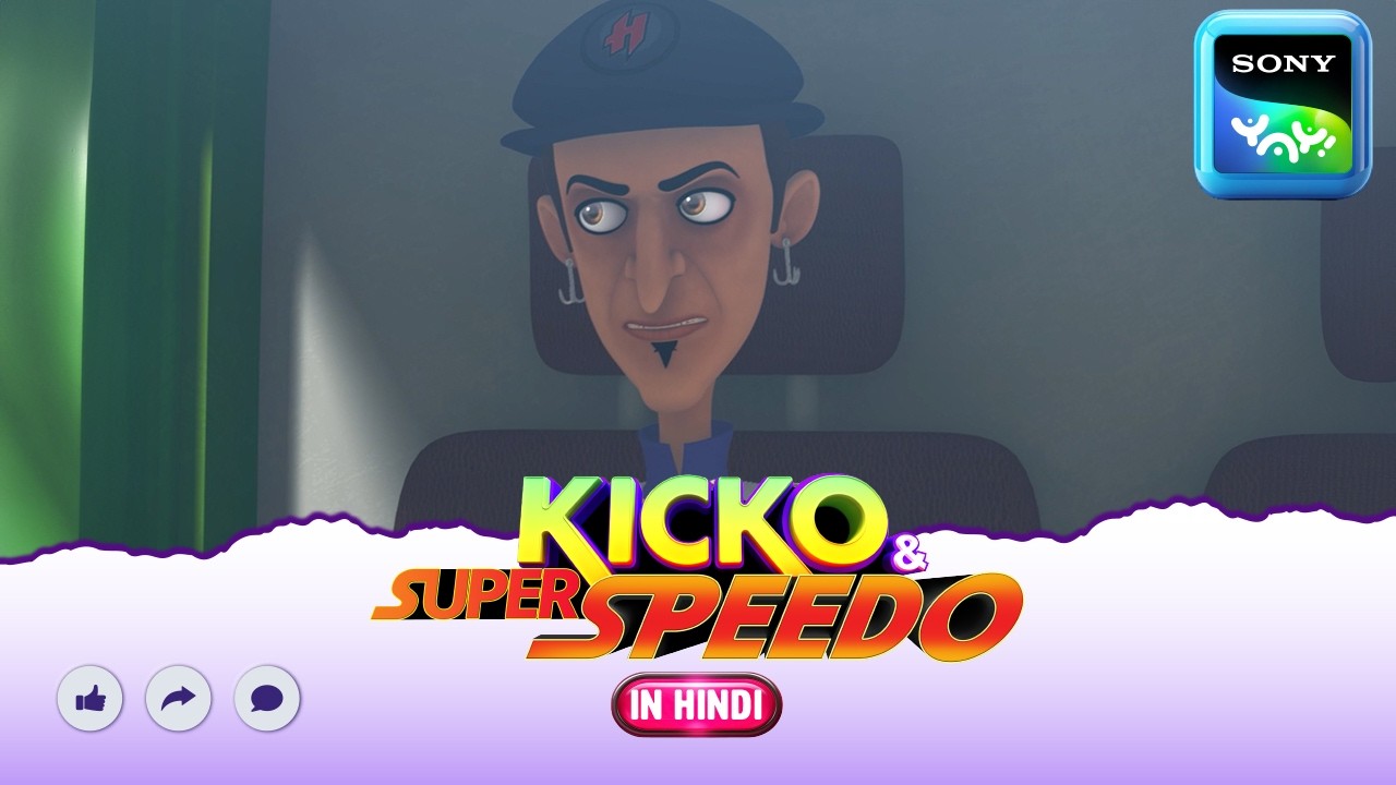 हुकमैन होक्कू की कहानी | New Episode | Moral stories for kids | Adventures of Kicko & Super Speedo