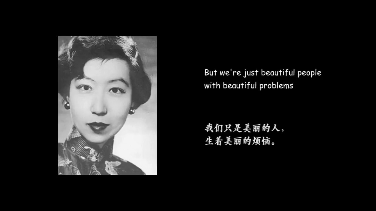 Eileen Chang in a Lana Del Rey song