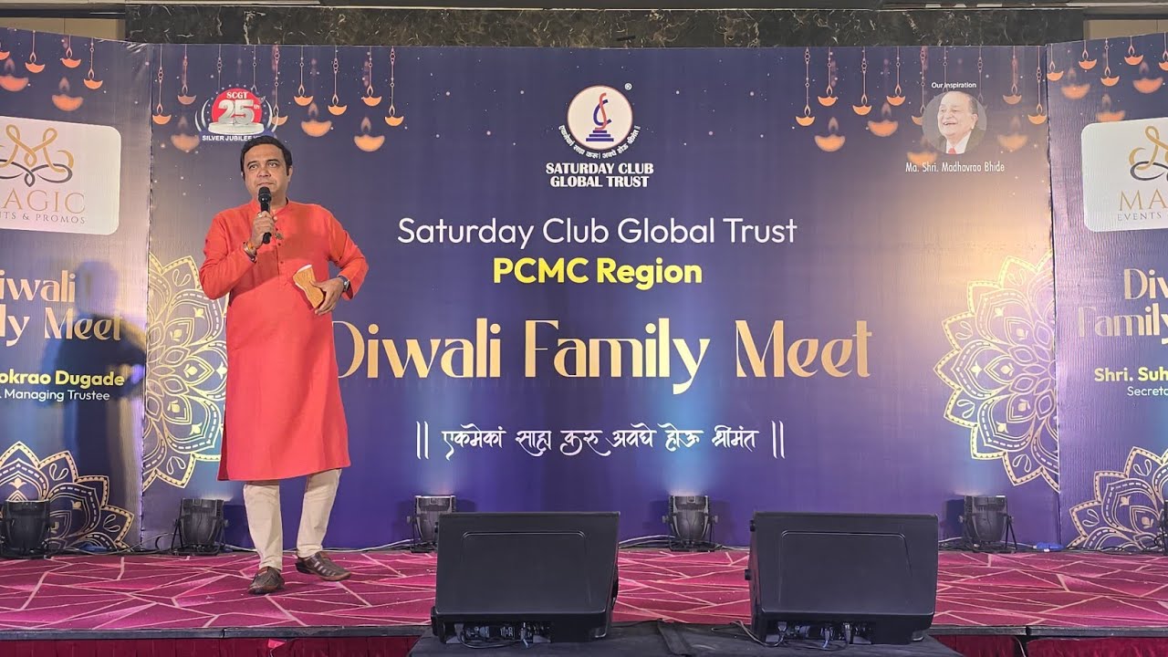 चला दिवाळीची चाहूल लागली @PunyachaSuhas| Suhas Phadnis | 
