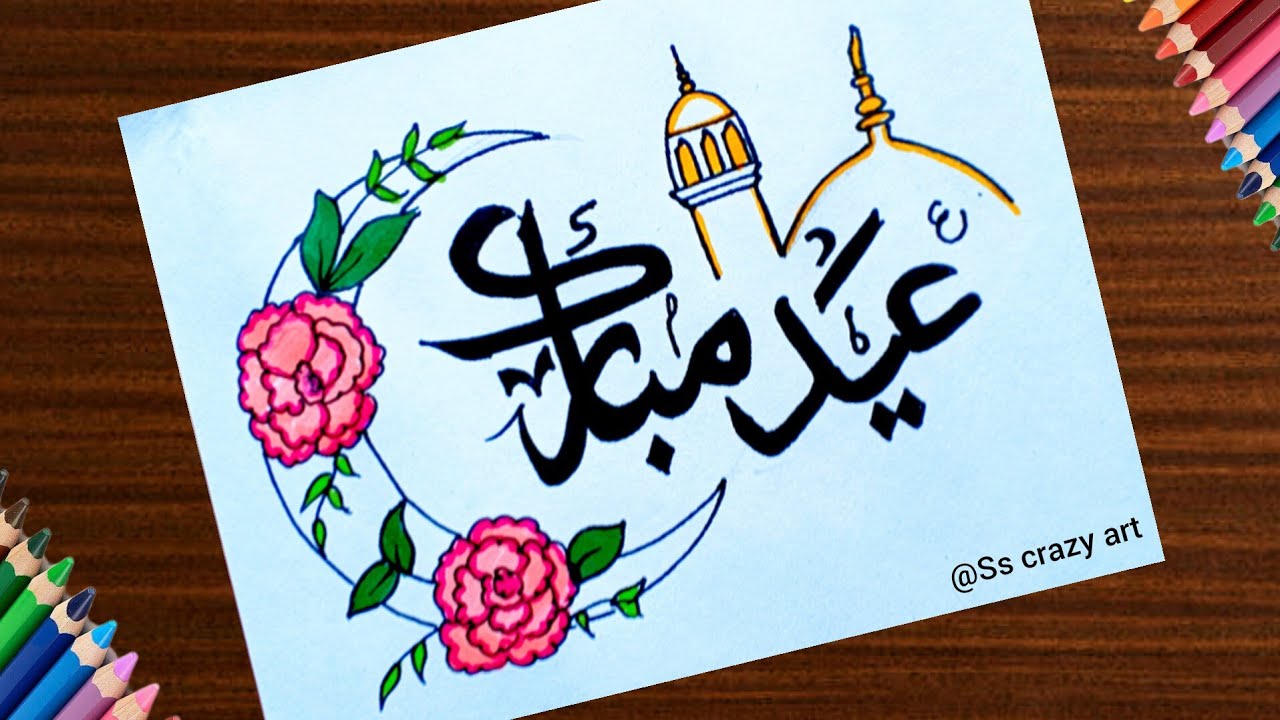 Eid Mubarak Drawing 🌙 Easy Eid Special Drawing | Beautiful Islamic Art for Eid|Eid Card Drawing Idea