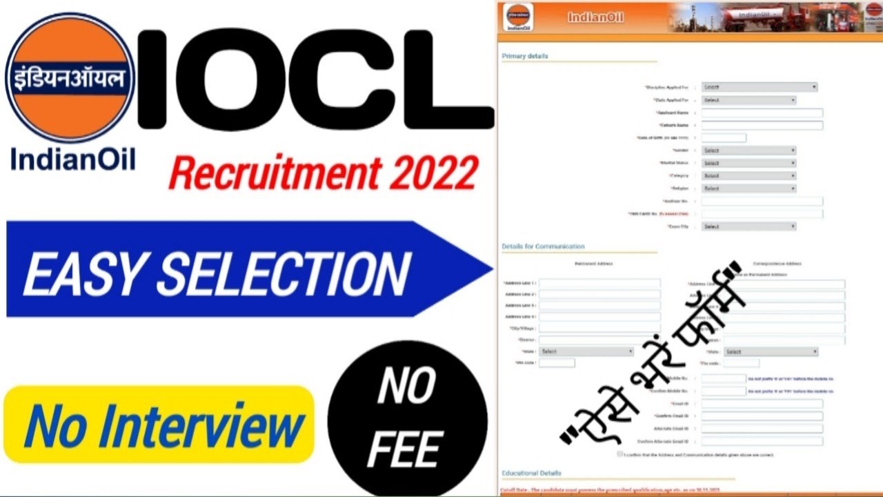 IOCL Recruitment 2022 | Easy Selection | 10, ITI, Diploma Graduate | NO FEE | Latest Apprenticeship
