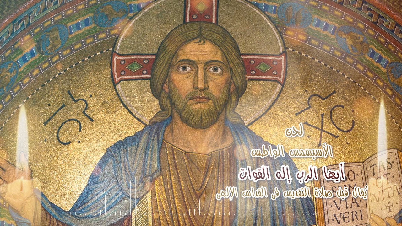 لحن 