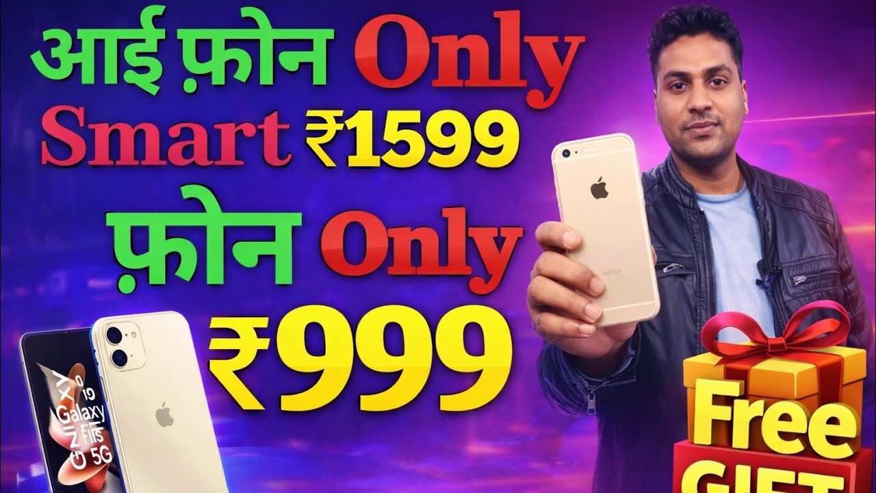 Second hand mobile Lucknow 2025 #smartphone #iphone #mobile #tricks