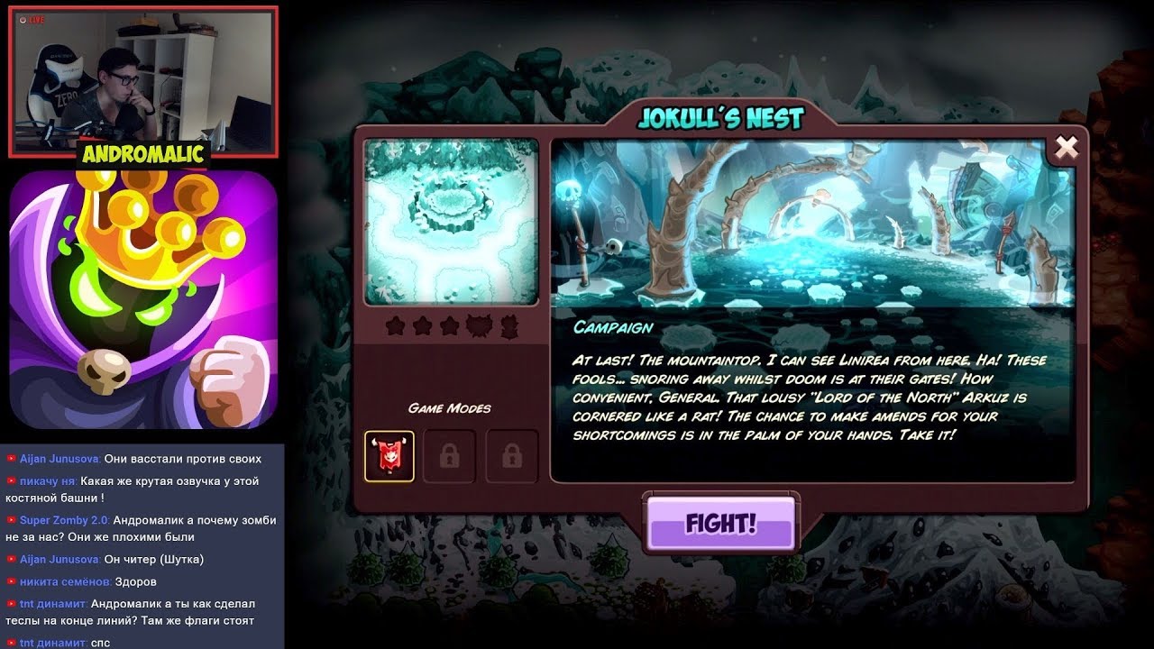 Прохождение Kingdom Rush 4: Vengeance - 11. Jokull's Nest (Ветеран)