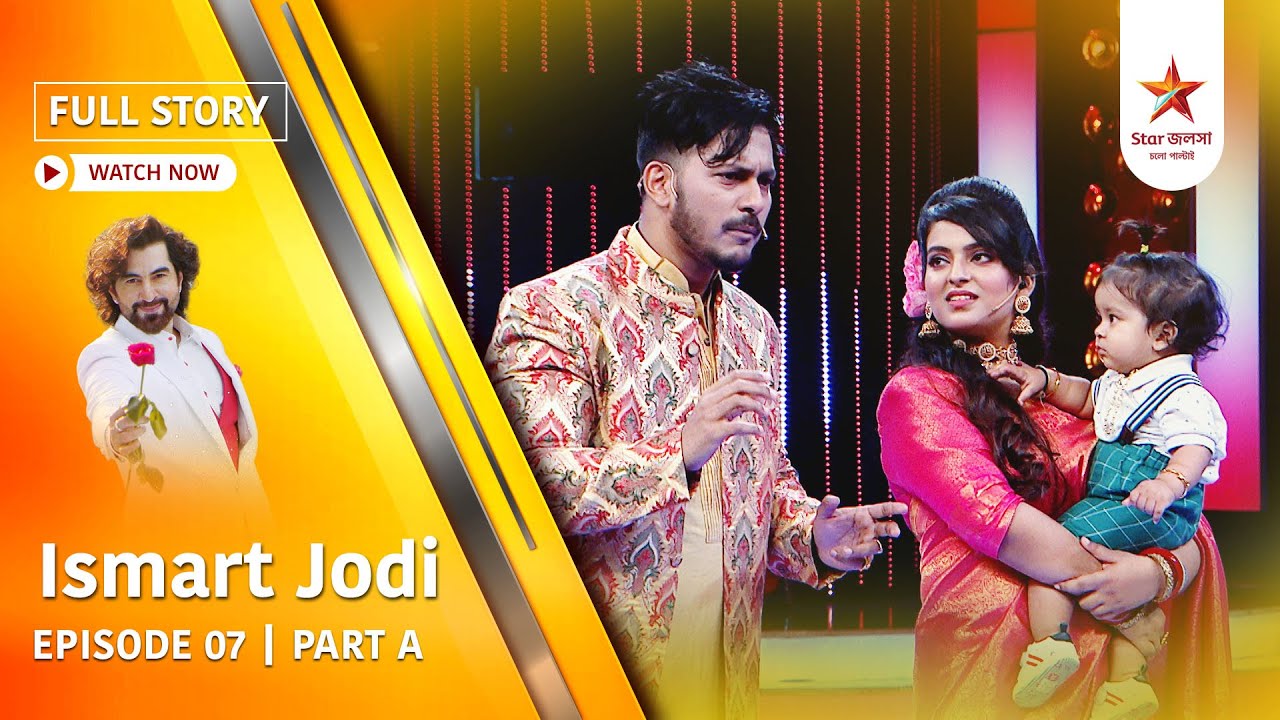 Full Story | Ismart Jodi | Episode 7 | Part A