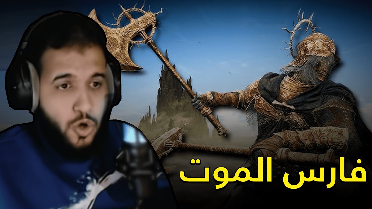 Elden Ring Shadow of The Erdtree 16 | المدن المفقودة