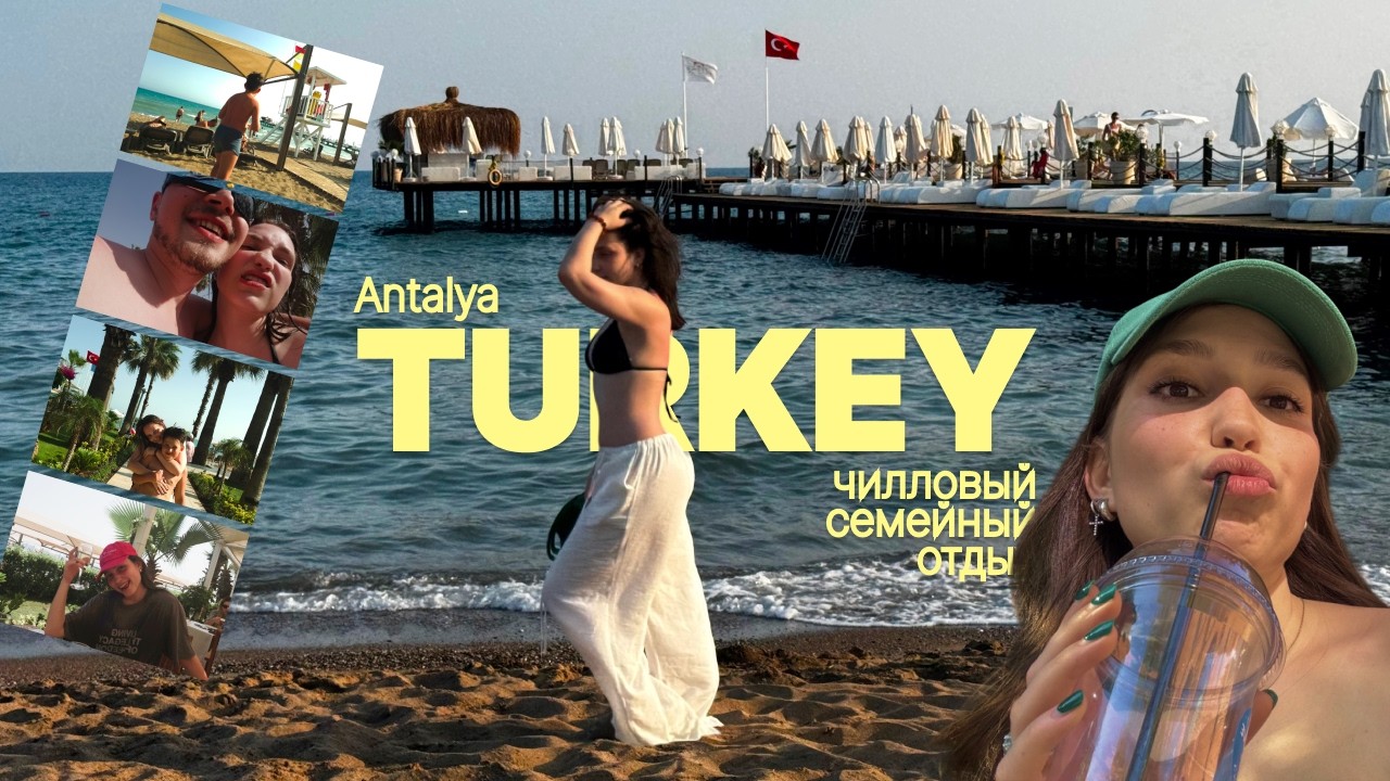 чилловый отдых в Турции | Antalya | Bellis Deluxe Hotel