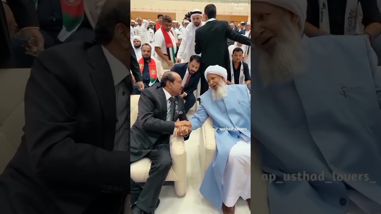 Ap usthad |ഖമറുൽ ഉലമ|