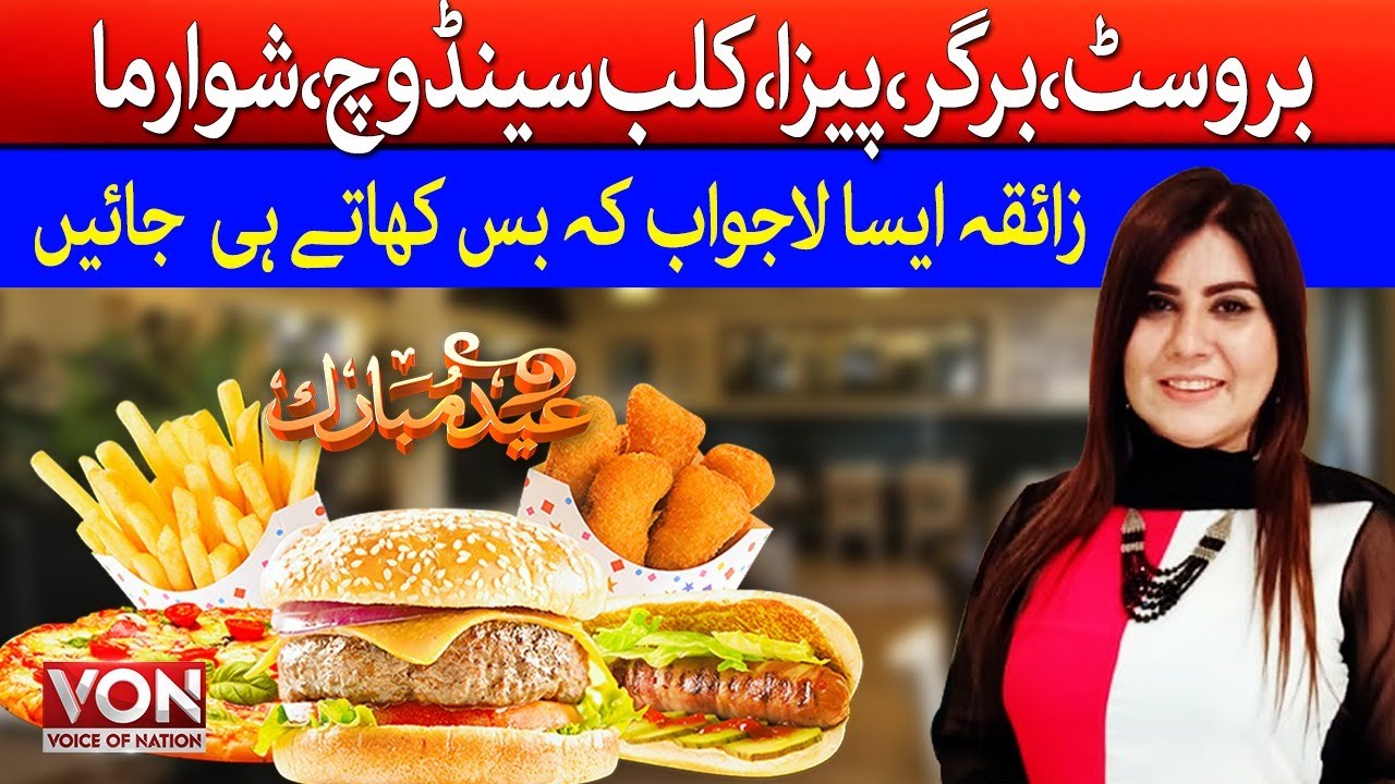 Havabite Fast Food Karachi | Havabite Food Review | Karachi Food Street | Best Crispy Chicken Broast
