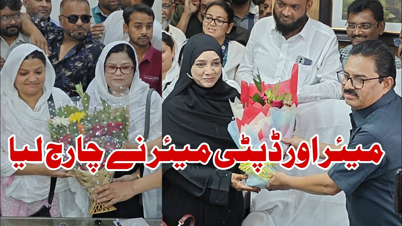 Malegaon Mayor Nasreen Shaikh and shan e Hind Deputy Mayor Ne charge liya | pahli press conference 