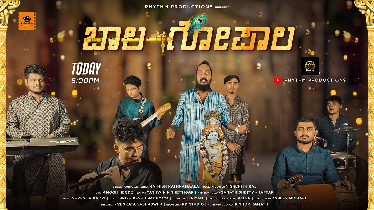 Baala Gopaala | Rathish Rathnamaala| Nishchith Raj |Krishna Janmashtami 2025 🦚 | Rhythm Productions