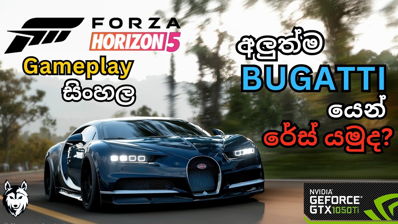 FORZA HORIZON 5 - GAMEPLAY SINHALA | අලුත්ම BUGATTIයෙන් RACE යමුද?
