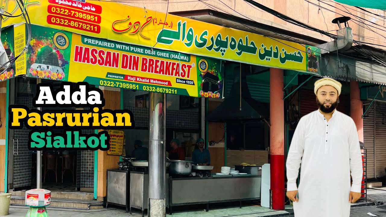 Visit To Adda Pasrurian Sialkot | Sialkot Ki Sab Sa Mashoor Halwa Puri | Vlog | Pakistan | KXB