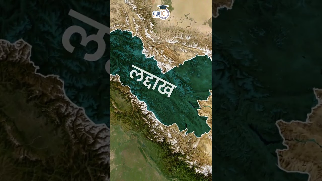 Stok Kangri Hills | Map in Short | Amrit Upadhyay | UPSC 2024 | StudyIQ IAS हिंदी