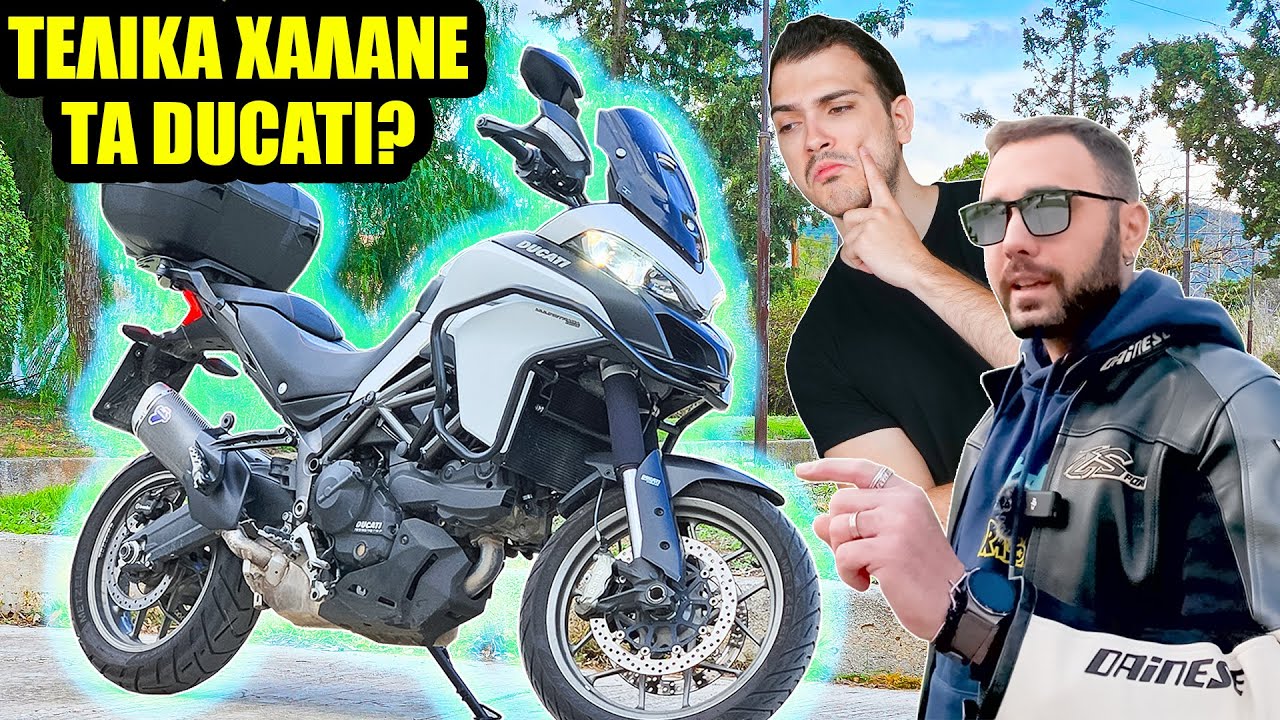 Είναι Ακριβό αλλά Ωραίο Σπορ τα Ducati! - Ducati Multistrada 950 '18 #yourmotos ep.4