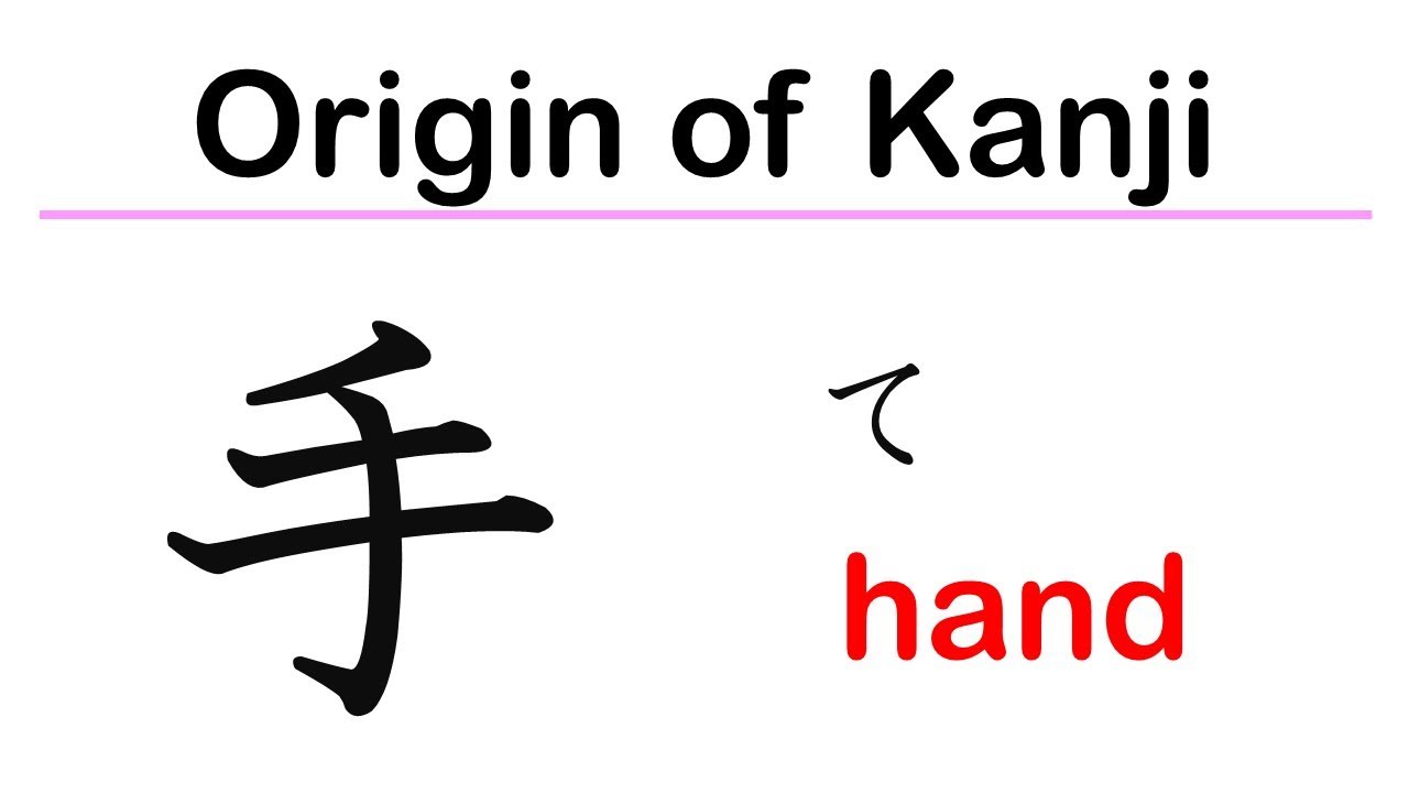 手　I wrote the origin of this Kanji