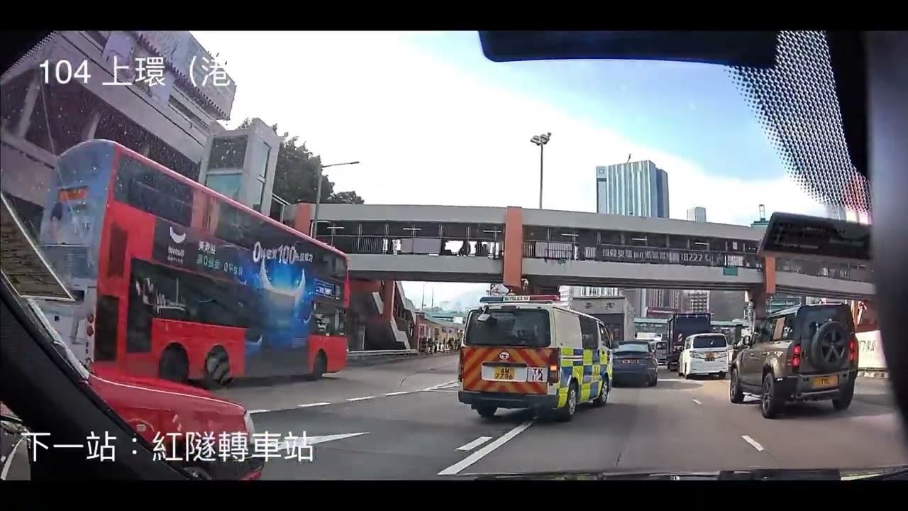 104線（往上環（港澳碼頭）方向）建議走線（5倍速）