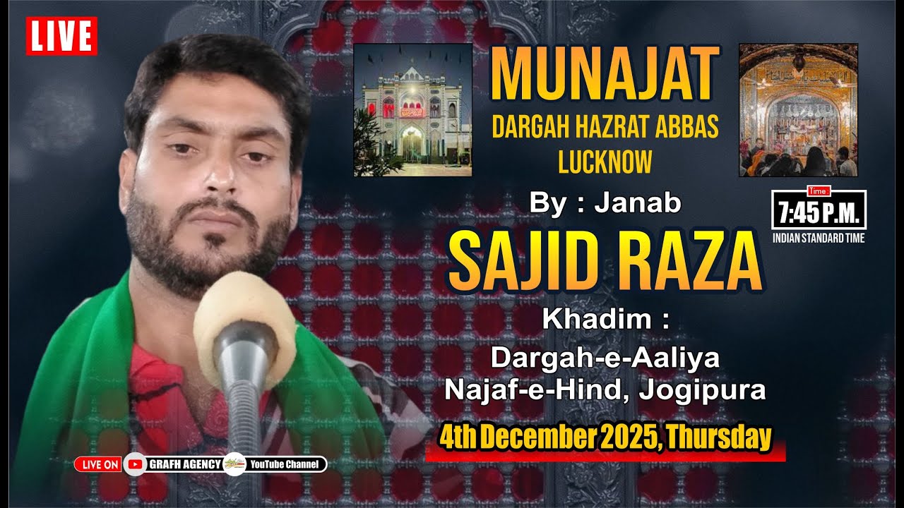🔴 Munajat | Dargah Hazrat Abbas a.s. Lucknow | Janab Sajid Raza | Khadim Najaf e Hind Jogipura