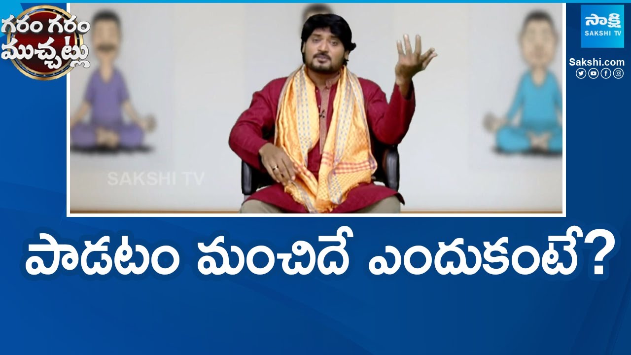 Garam Rajesh Hilarious Comedy Skit On Singing Song | Garam Garam Varthalu | @SakshiTV