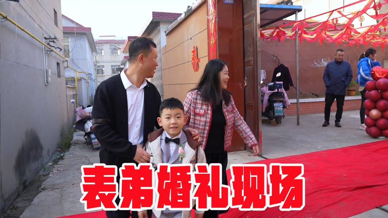 實拍表哥婚禮現場：一家人緊鑼密鼓準備著，喜公公滿臉笑容！