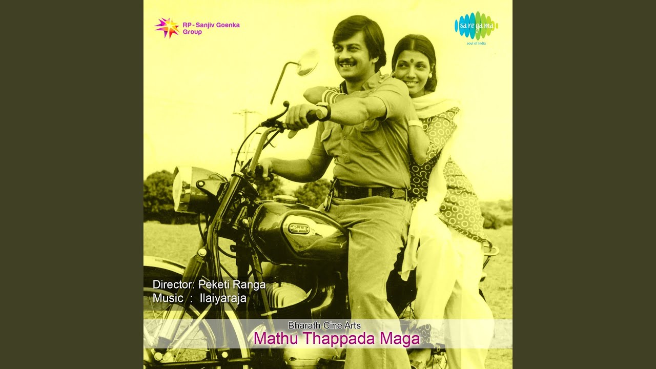 Entha Soundarya Nodu