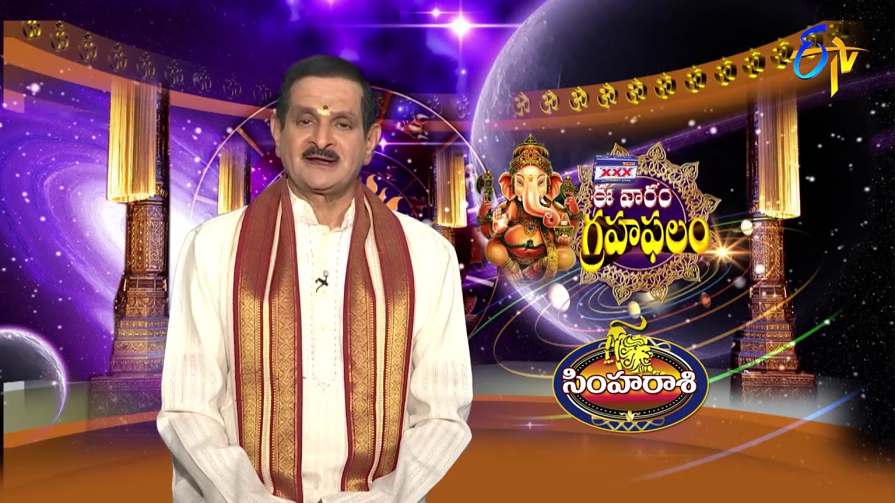 Subhamastu | 19th May 2019 | Full  Episode | ETVTelugu