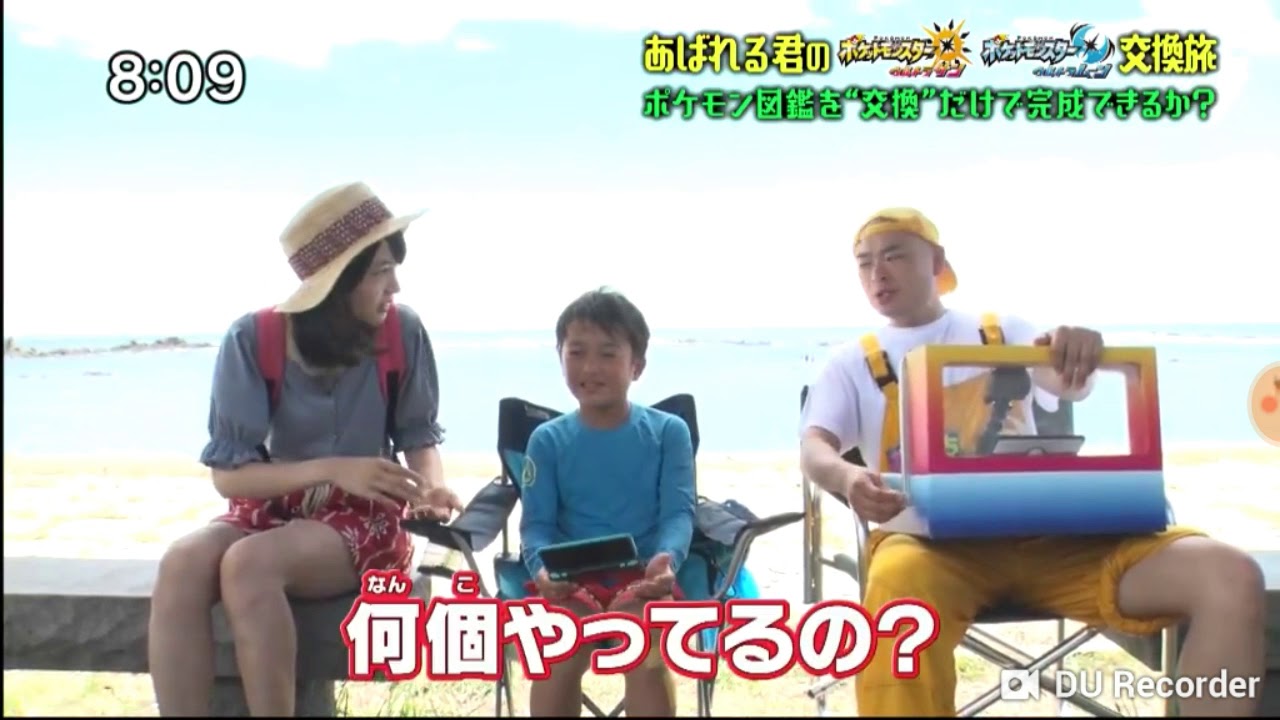 POKENCHI - Abareru-kun get PUNCH by KARATE KID
