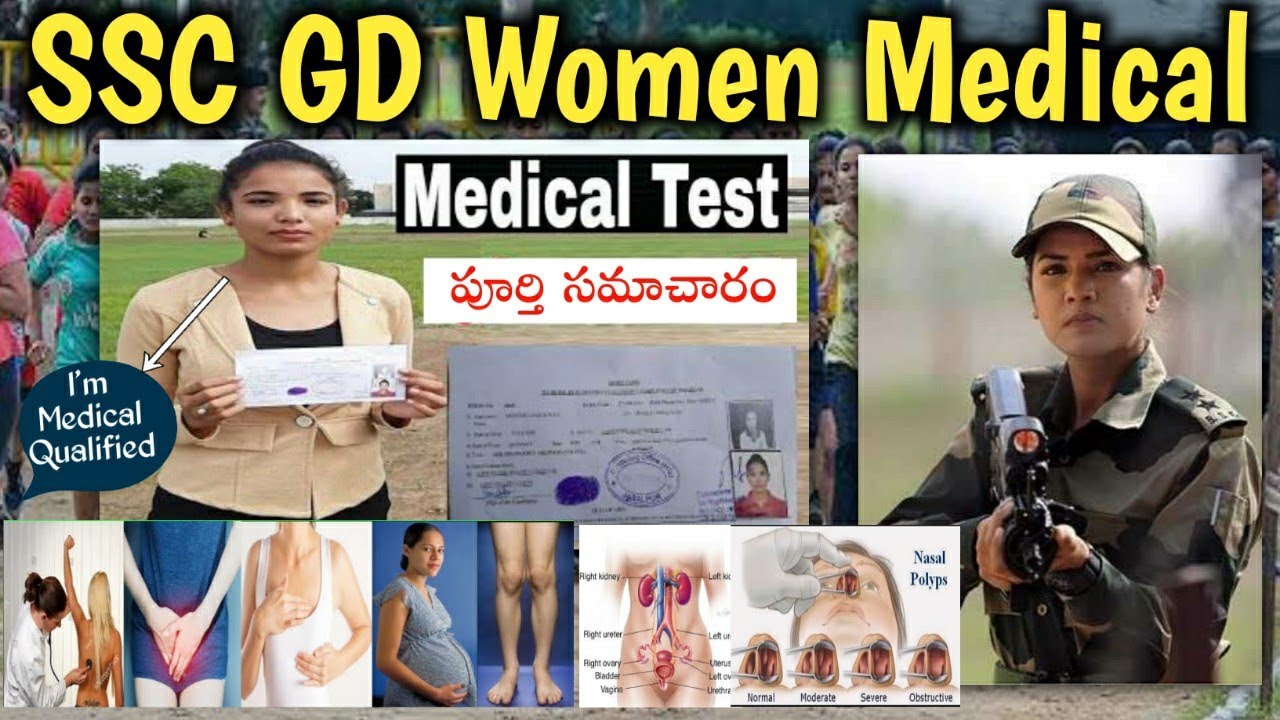 SSC GD Constable Women Medical Test || SSC GD Women Medical Test || SSC GD Full Medical Test