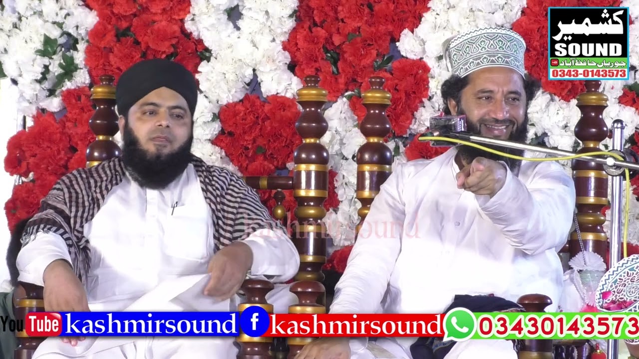 Syed Faiz Ul Hassan shah New Bayan 2023  By Kashmir Sound 03430143573