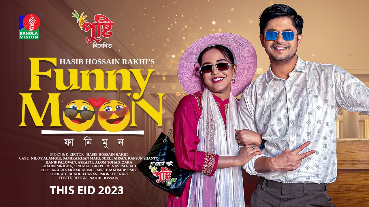 Funnymoon | Live Natok| Bangla Natok | Niloy Alamgir | Samira Khan mahi | Banglavision