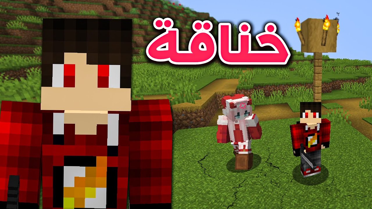 دكتور كرافت3️⃣ #2 - الخناقة الاولي في السيرفر !! 😡🔥