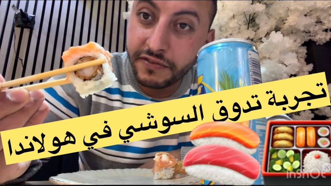 J’ai testé les sushis des hollandais 🇳🇱